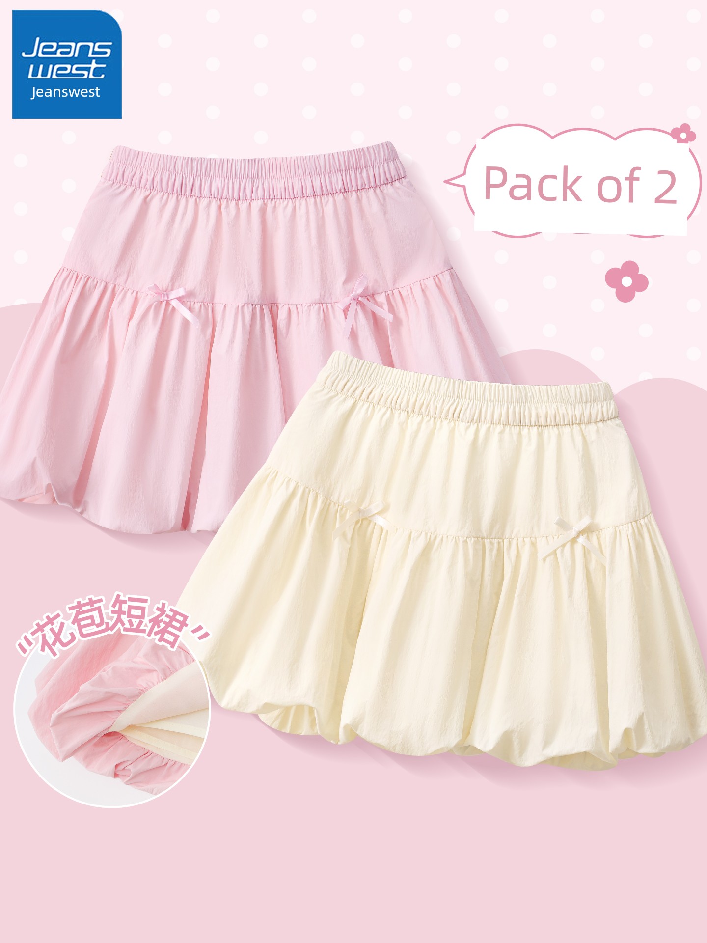 Jeanswest Children's Clothing Girls' Floral Skirt Summer Short Skirt Children's Princess Skirt 2026 New Style Half Skirt Girls' Skirt