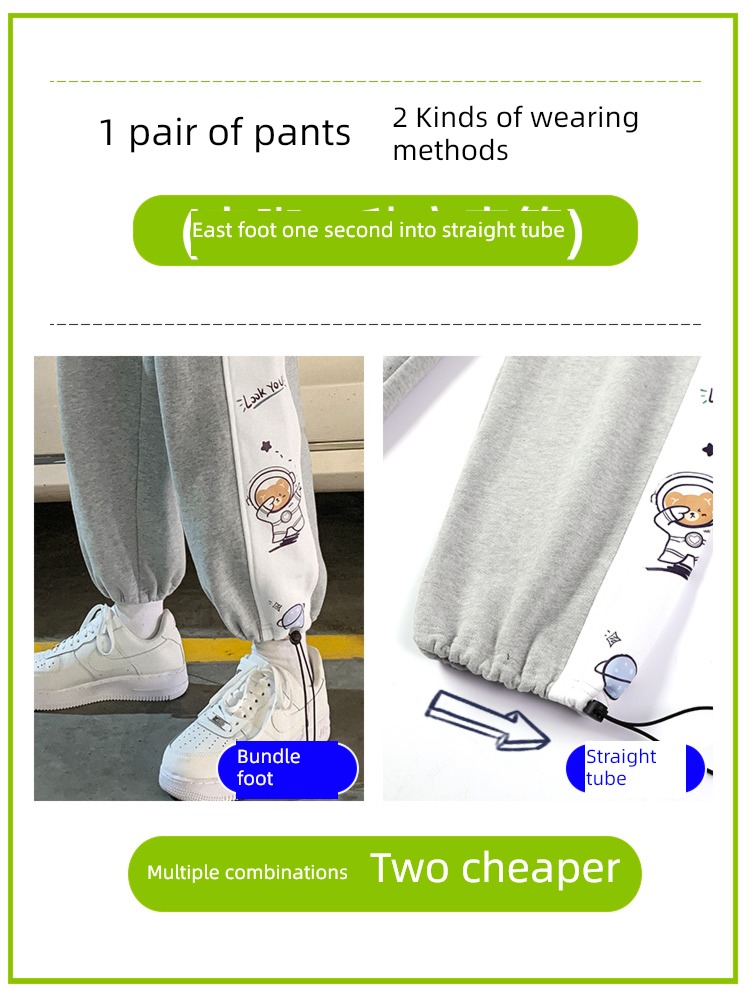 Chaopai winter leisure time schoolboy easy Tie one's feet trousers