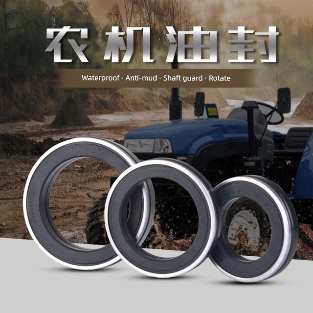 旋耕机MC50*60*65*72*80*85*90*8*10*12*15*17*18防泥水旋转油封