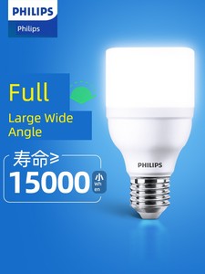 Philips LED Bulb E27 Screw Energy-Saving Lamp For Home 5 W11w Lighting 13W Table Lamp Chandelier Super Bright Cylindrica