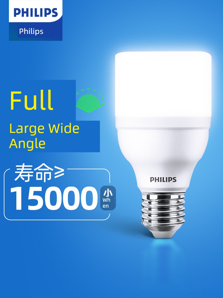 Philips LED Bulb E27 Screw Energy-Saving Lamp For Home 5 W11w Lighting 13W Table Lamp Chandelier Super Bright Cylindrical