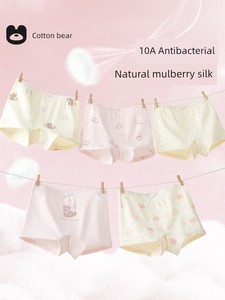 Children's Underwear for Girls, Class a Long-Staple Cotton, Medium and Large Children's Boxer Briefs, Girls' Triangle Br