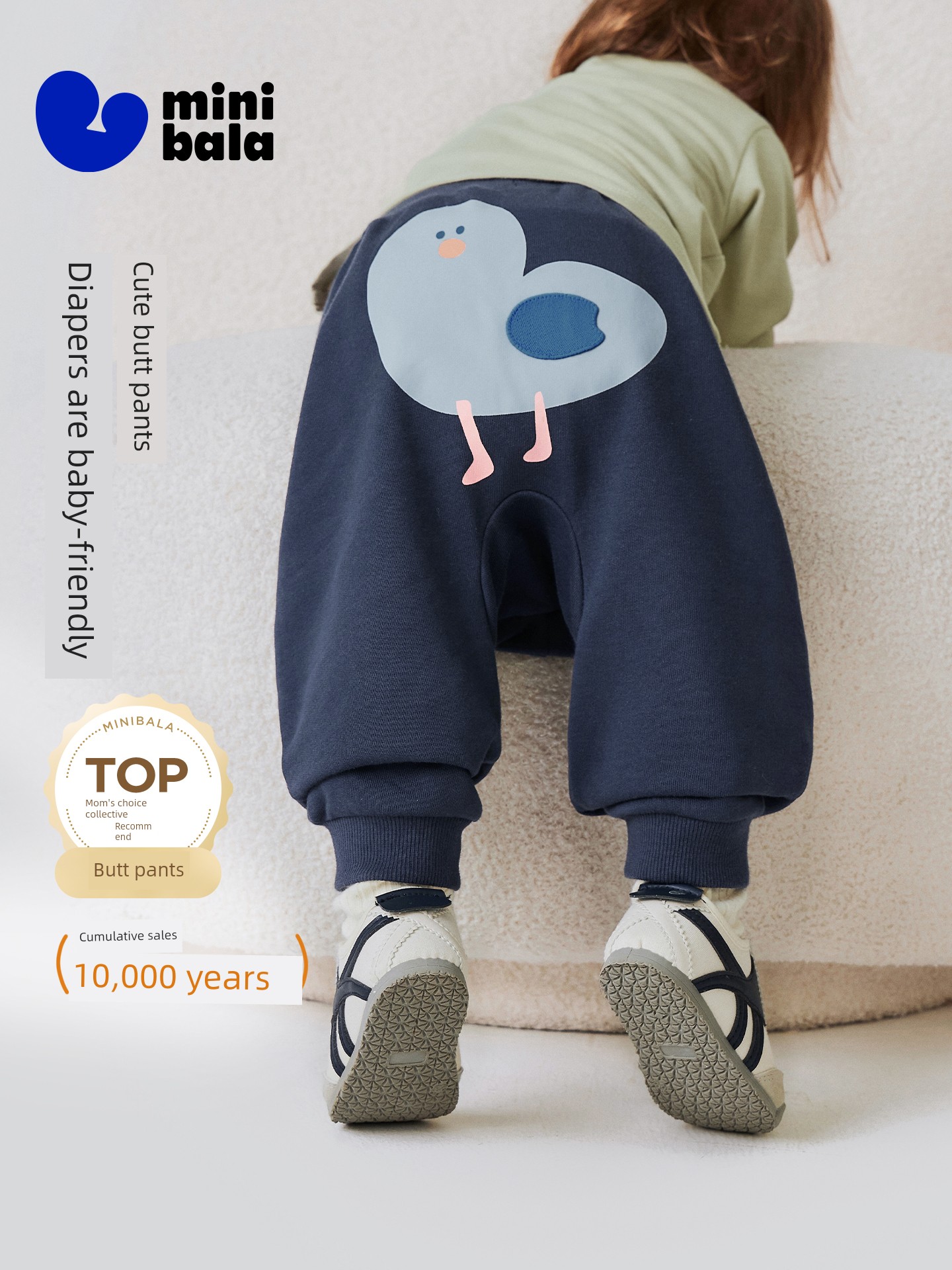 [Butt Pants] Mini Balabala Baby Pants for Boys and Girls 2026 Autumn/Winter Fleece-Lined Cute Infant Pp Pants