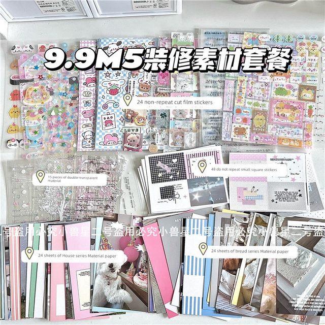 双透贴纸透明闪粉m5活页本配件卡套卡包收纳配件按扣袋素材套装
