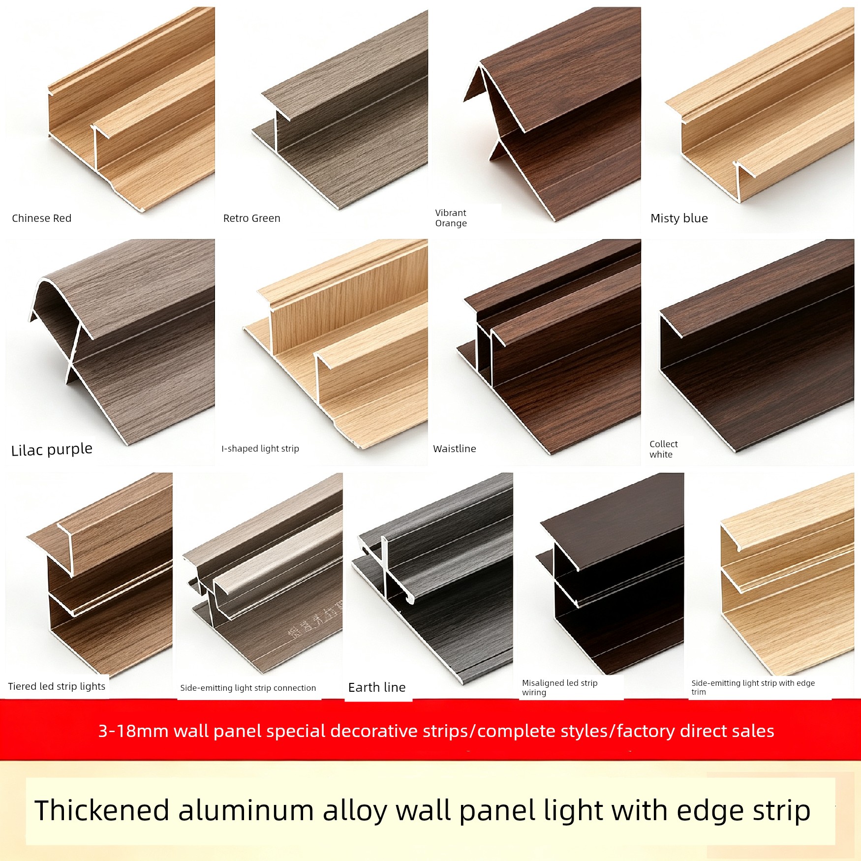 Aluminum Alloy 8mm Edge Trim Strip, Wood Veneer Carbon Crystal Panel, Wall Panel, 7-Shaped Edging Strip, Cream Style Ultra-Narrow I-Shaped Strip