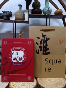 Clearance Sale: Fortune Kite Cultural and Creative Gifts, Weifang Paper Kite Souvenirs, Photo Frame, Acrylic, Prosperity