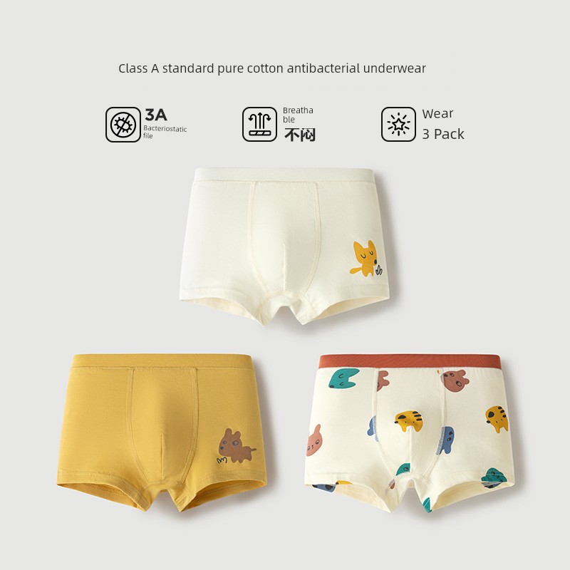 Mini Balabala Boys' Pure Cotton Pp Underwear — 7