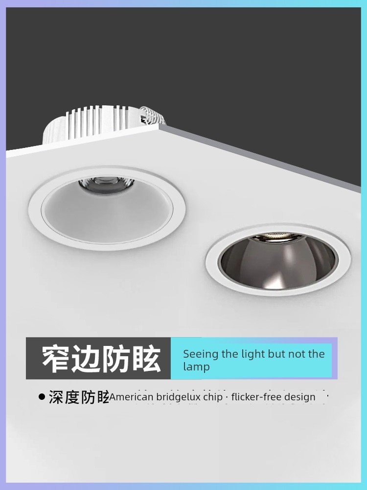 Clothing Store Special Downlight Wedding Dress Commercial Store Ceiling Anti-Glare Downlight LED Spotlight Embedded 4500K Downlight
