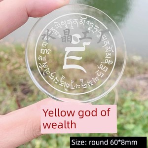Yellow Treasure Offering Altar: Dragon King Altar, Water Liberation, Six-Word Mantra, Six Paths Vajra, Great Sakyamuni V
