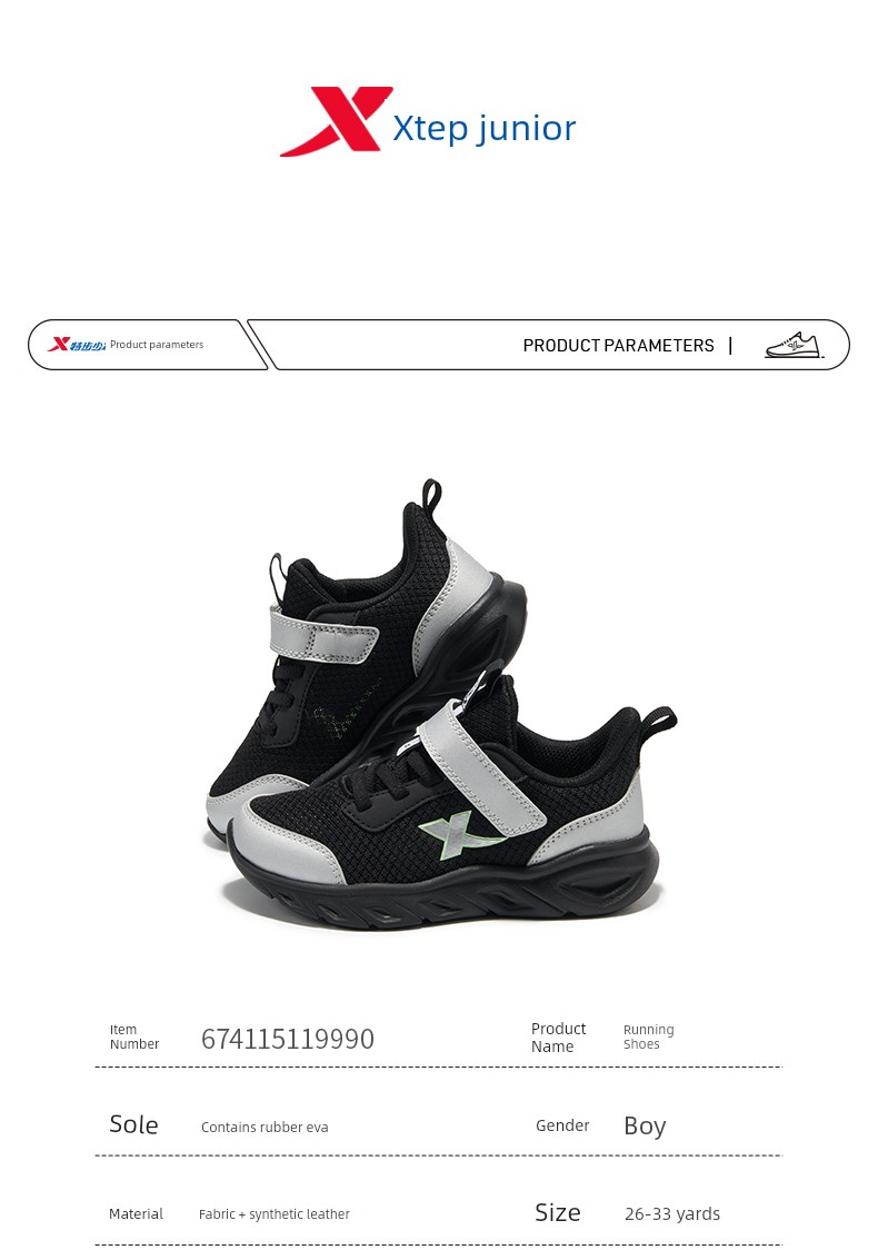 Cloud Running | Xtep Children's Sports Shoes 2026 Autumn New Model Breathable Mesh Boys' Running Shoes for Older Children. — 21