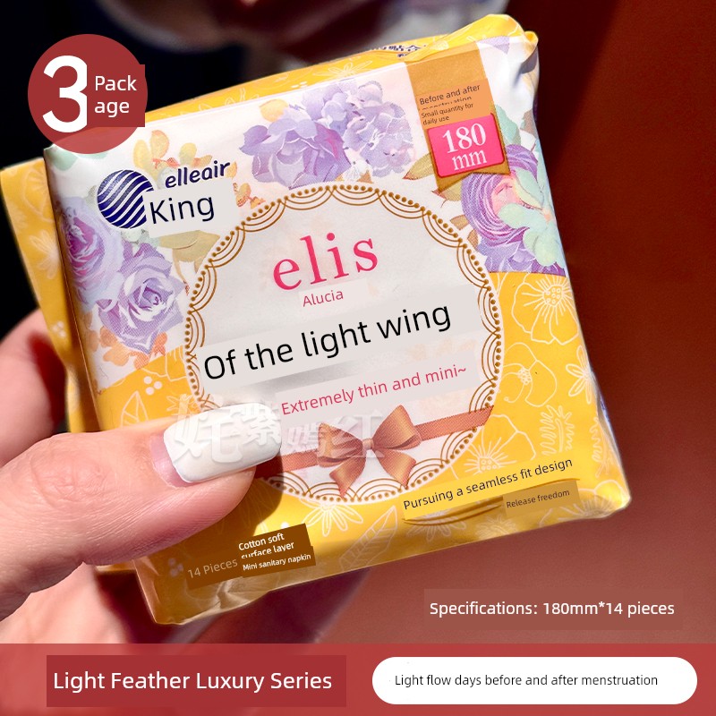 So Comfortable That I Want to Recommend Them to Everyone: Japan's Daio Elis Sanitary Pads, Ultra-Thin, Cotton-Soft, for Day and Night Use, Pure Cotton, — 8