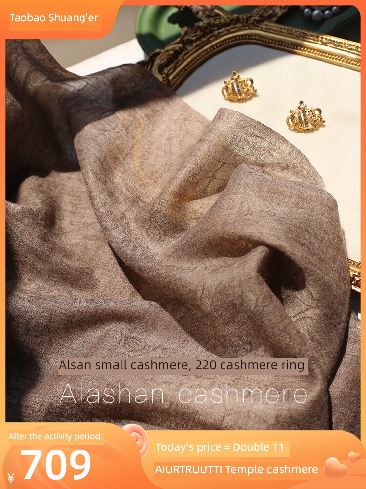 summer Extravagant pet jacquard weave Ring down Alashan air conditioner scarf