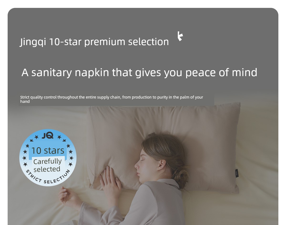 Jq Jingqi Measuring-Type Maternity Sanitary Pads for Postpartum Use, Special Large Size for Postpartum Recovery and Discharge of Lochia — 5