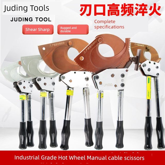 Genuine cable shears, ratchet type manual cable shears, J13/30/40/52/75/95/100/130 gear shears