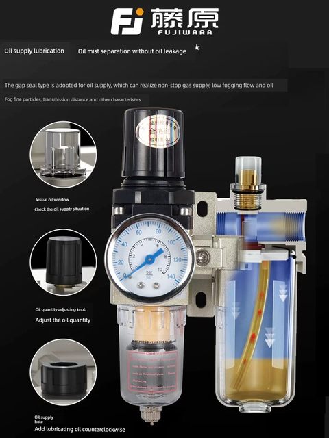 Oil and water separator compressed air filter air pump air source processor air compressor pressure reducing valve dry steam and water