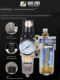 Oil and water separator compressed air filter air pump air source processor air compressor pressure reducing valve dry steam and water