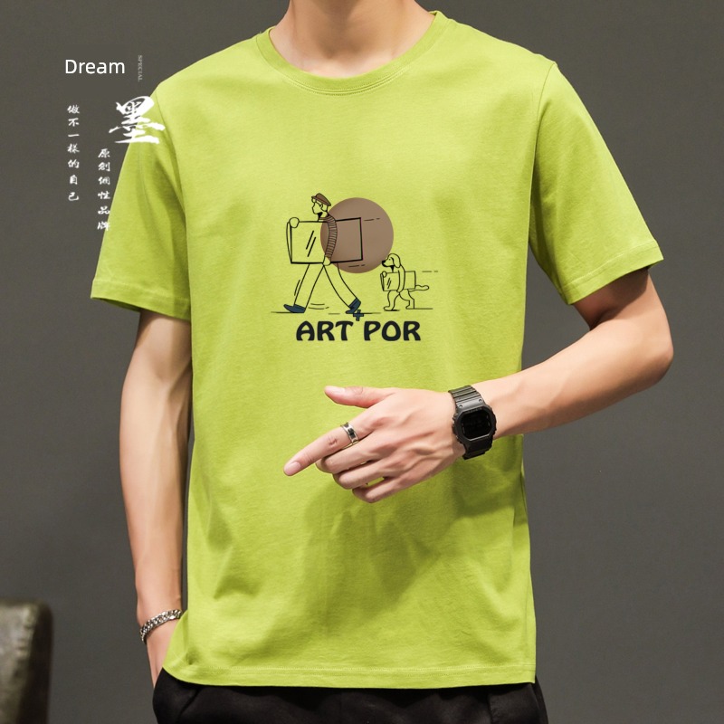 BF wind like a breath of fresh air Retro student Half sleeve man T-shirt