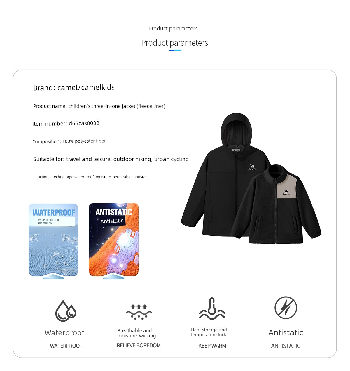 Camel Brand Children's 3-in-1 Windproof and Waterproof Mountaineering Jacket for Older Children, Parent-Child Matching Outfit, Girls' and Boys' 3-in-1 — 28