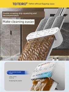 Taile 2025 Hand-Free Flat Mop New Arrival For Home Mop Office Artifact for a Lazy Mop Mop