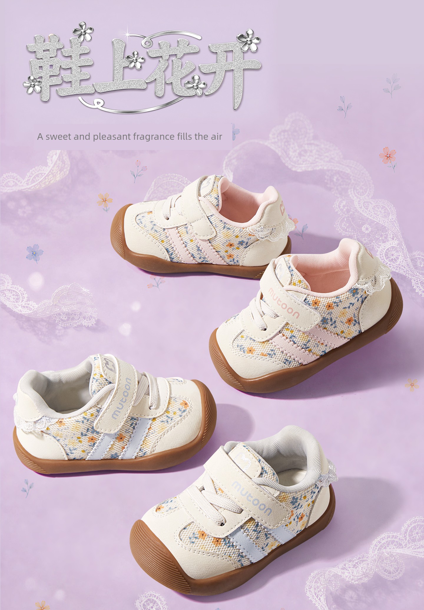 Children's Shoes for Infants, Soft-Soled Princess Training Shoes, 2026 Autumn New Breathable Mesh Functional Shoes for Girls — 2