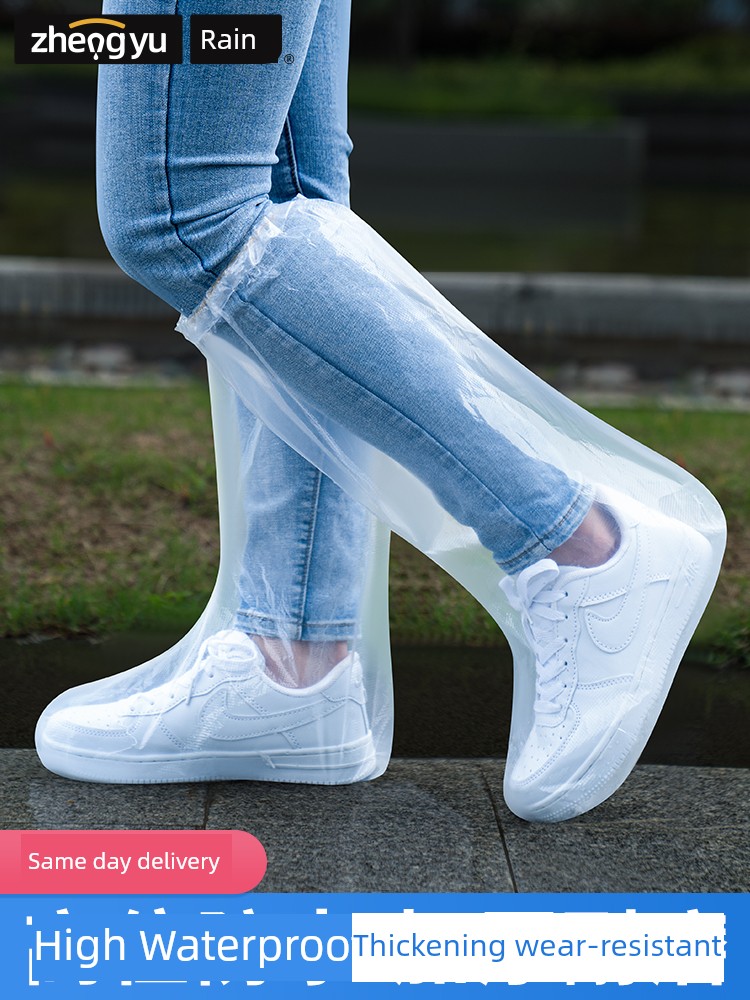 一次性雨鞋鞋套下雨天防水防滑加厚耐磨透明長筒戶外兒童防雨腳套