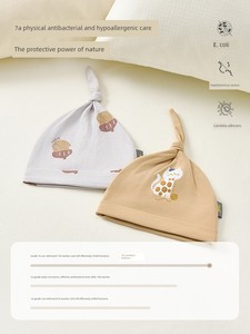 Tongtai Baby Hat, Pure Cotton Newborn Fontanelle Protection Hat, Baby Fetal Hat, Newborn Windproof Hat, Cute Bump Hat