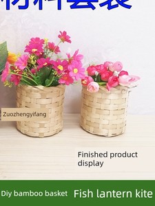 Bamboo Weaving DIY Material Kit, Handmade Bamboo Weaving Materials, Intangible Cultural Heritage Bamboo Weaving, Kinderg