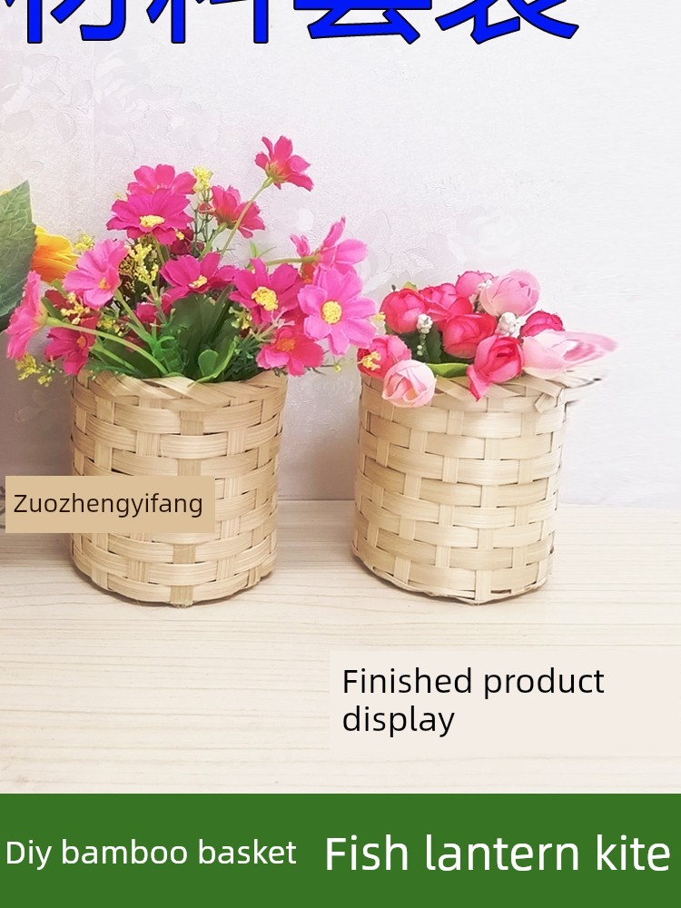 Bamboo Weaving DIY Material Kit, Handmade Bamboo Weaving Materials, Intangible Cultural Heritage Bamboo Weaving, Kindergarten Crafts, Bamboo Weaving Team Building Activities