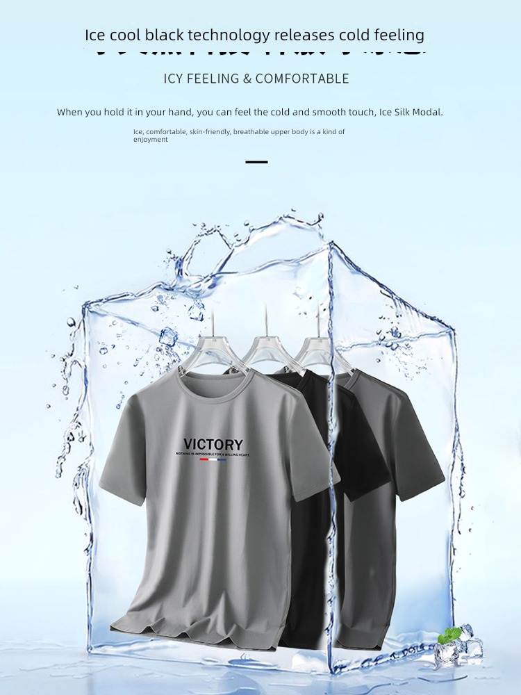 modal  man Ice feeling Chaopai Thin money Short sleeve T-shirt