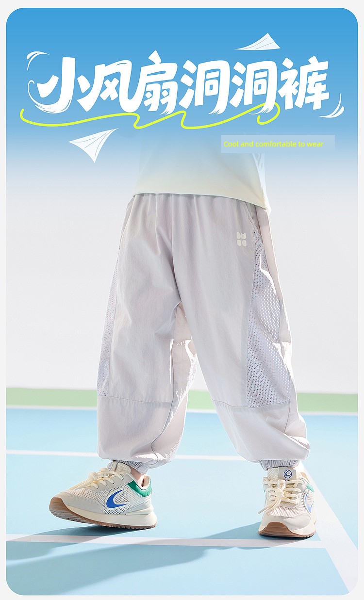 Dudu's Children's Pants Summer Boys' Sports Pants Baby Long Pants Girls' Cargo Pants Children's Clothing Autumn Breathable Type — 10