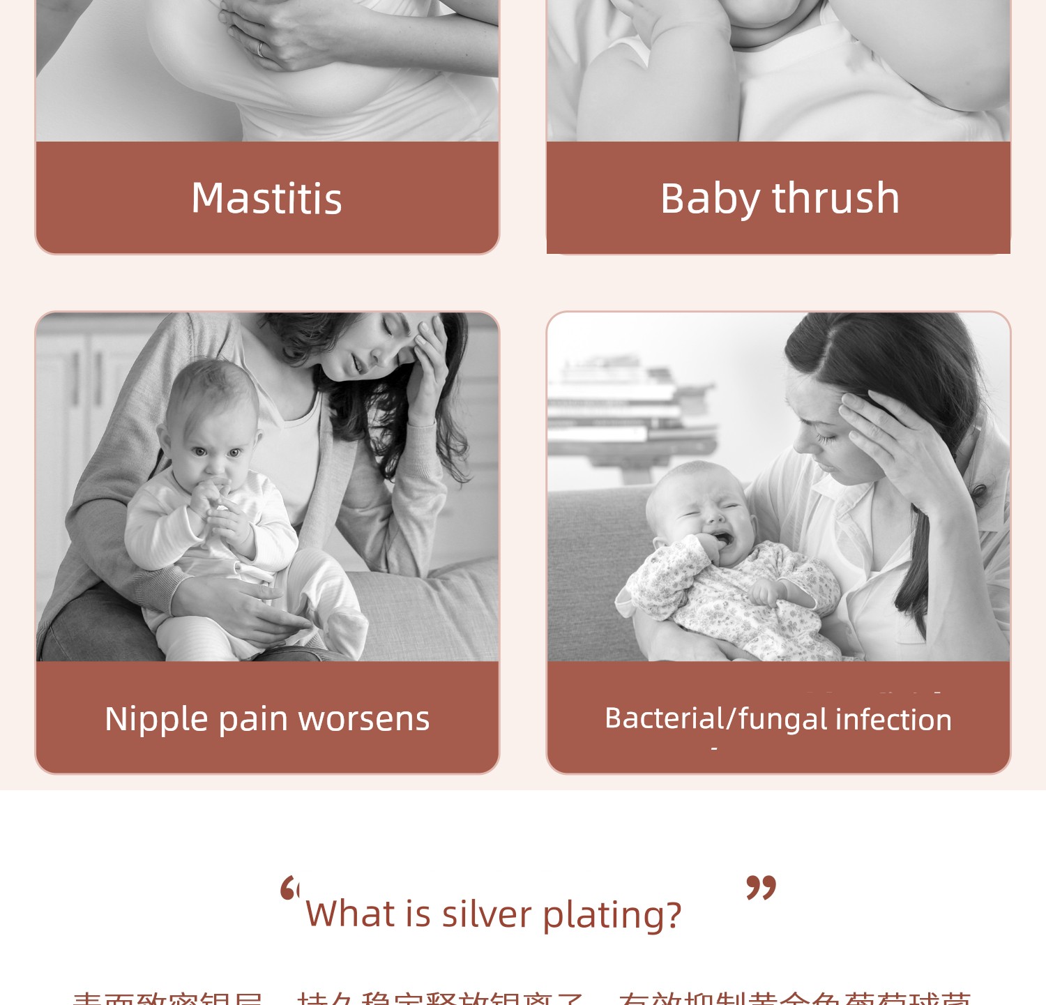 Manyingke Silver-Plated Breathable Anti-Friction Nipple Shield, Ultra-Thin Large Nipple Protector, Breastfeeding Essential — 2