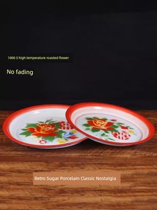 Old-Fashioned Retro Specialty Spicy Enamel Plate