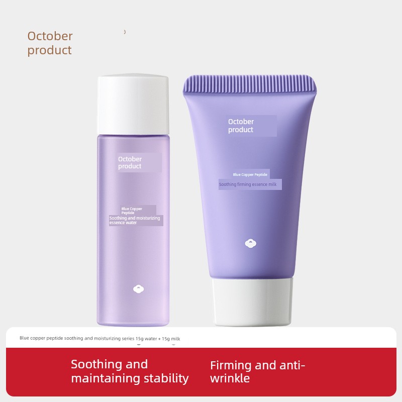 [Tmall U First] October Crystal Double Blue Series Hydrating, Soothing, and Stabilizing 15ml Water + 15g Cream