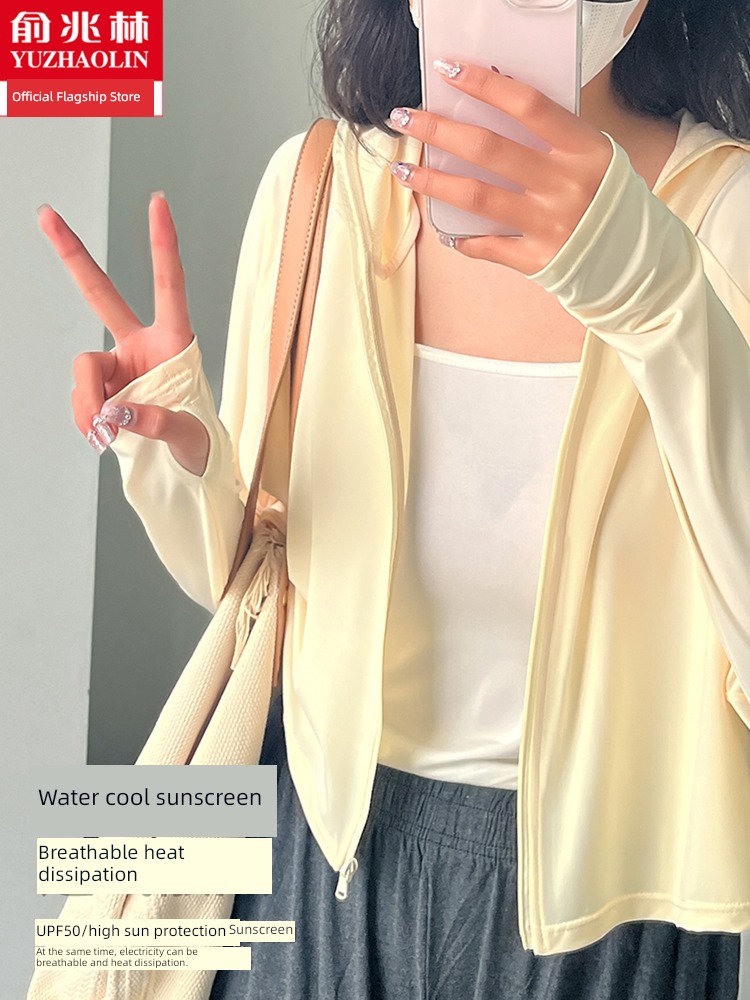Women's money summer breathable Ice silk Cardigan Sunscreen