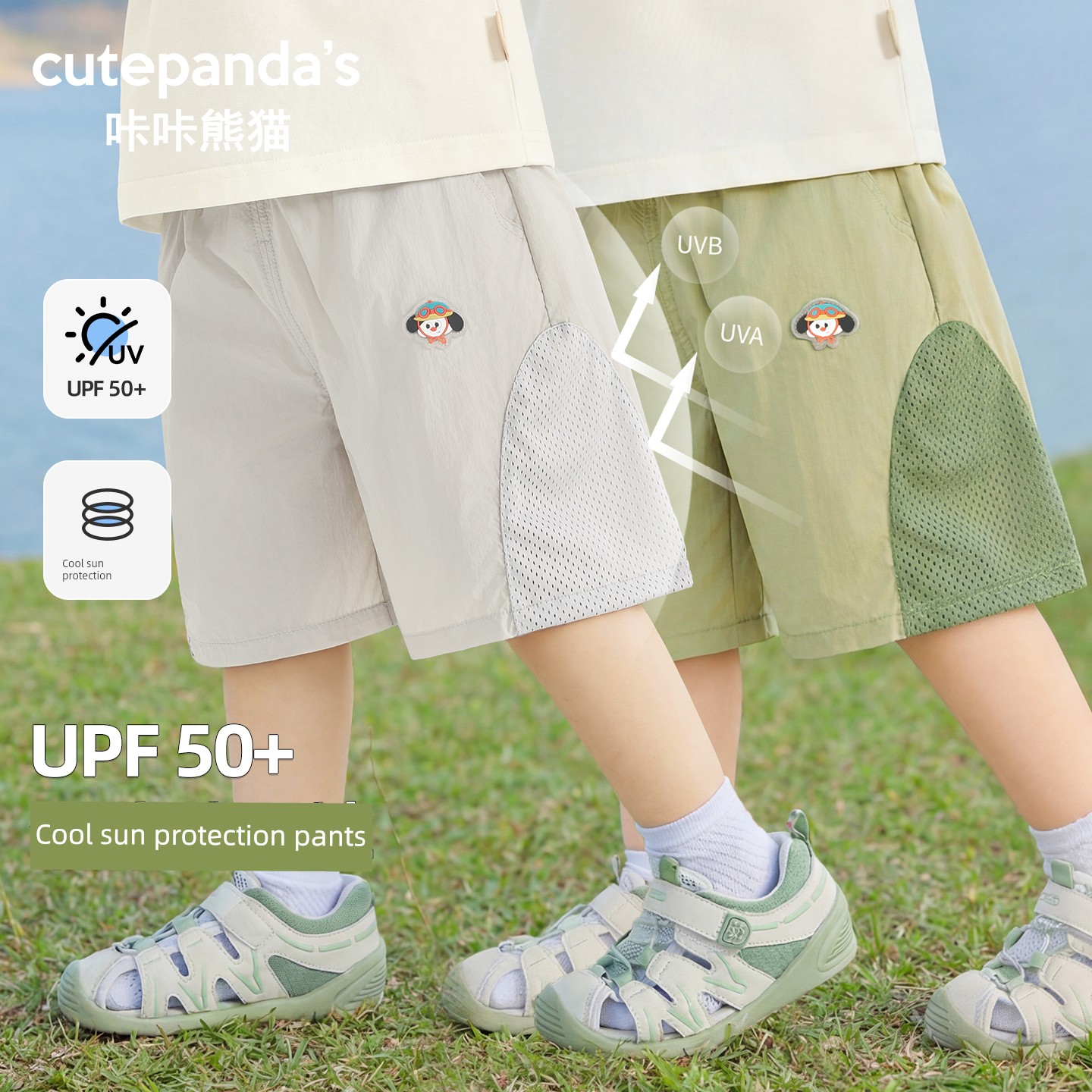 [Summer Shorts Clearance] Baby Boys' Sports Shorts Summer Wear Girls' Pants Baby Children's Summer Clothes — 3