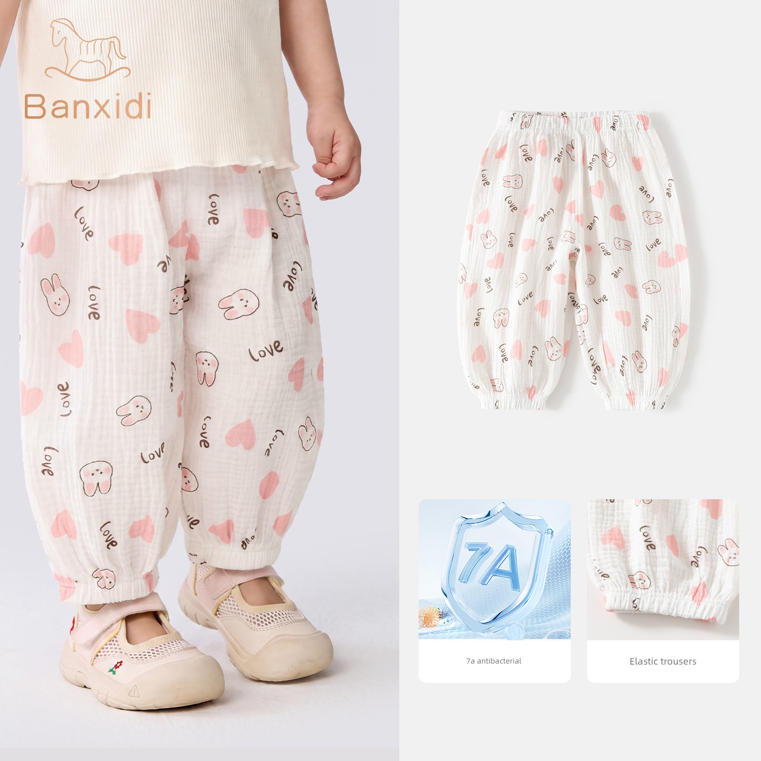 Girls' Anti-Mosquito Pants Summer 2026 New Children's Antibacterial Long Pants Spring and Autumn Thin Pants Summer Jogger Pants — 3
