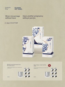 【小产套餐】广禾堂21天小月子产后调理补品生化汤排恶露月子餐
