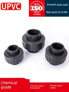 Upvc Union Joint National Standard Industrial Water Pipe Direct Connector Pvc Pipe Straight-Through Fitting 1/2 Inch 32 