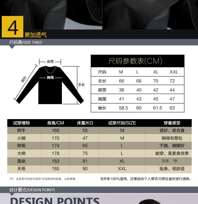 modal  man singleton  Tight fitting Long sleeve Undershirt