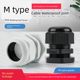 Metric M series nylon cable waterproof joint plastic cable fixing head Glen head M12/M16-M63*1.5
