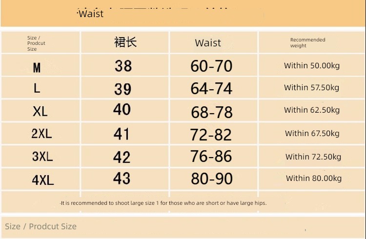 spring and autumn Go naked UltraShort  elastic force High waist Buttocks skirt