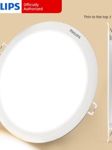 Philips Led Downlight Ceiling Light 14W Household 8-Inch Recessed 6inch Ceiling Copper Light Living Room Ultra-Thin Rece