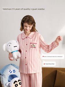 Yatemo & Crayon Shin-Chan Collaboration Cardigan Maternity Wear Autumn/Winter Nursing Pajamas for Pregnant and Postpartu