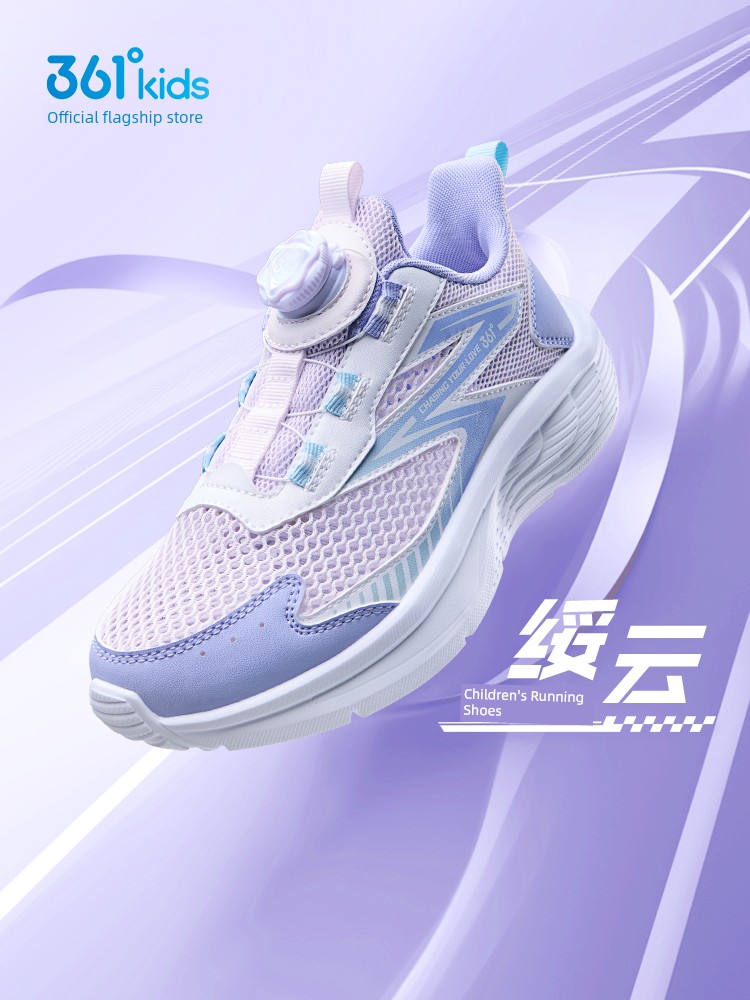 361 Degree Kidsren's Shoes, Kidsren's Running Shoes, Summer New Style Breathable Large Mesh Boys' Shoes, Youth Boys' Sports Shoes — 4