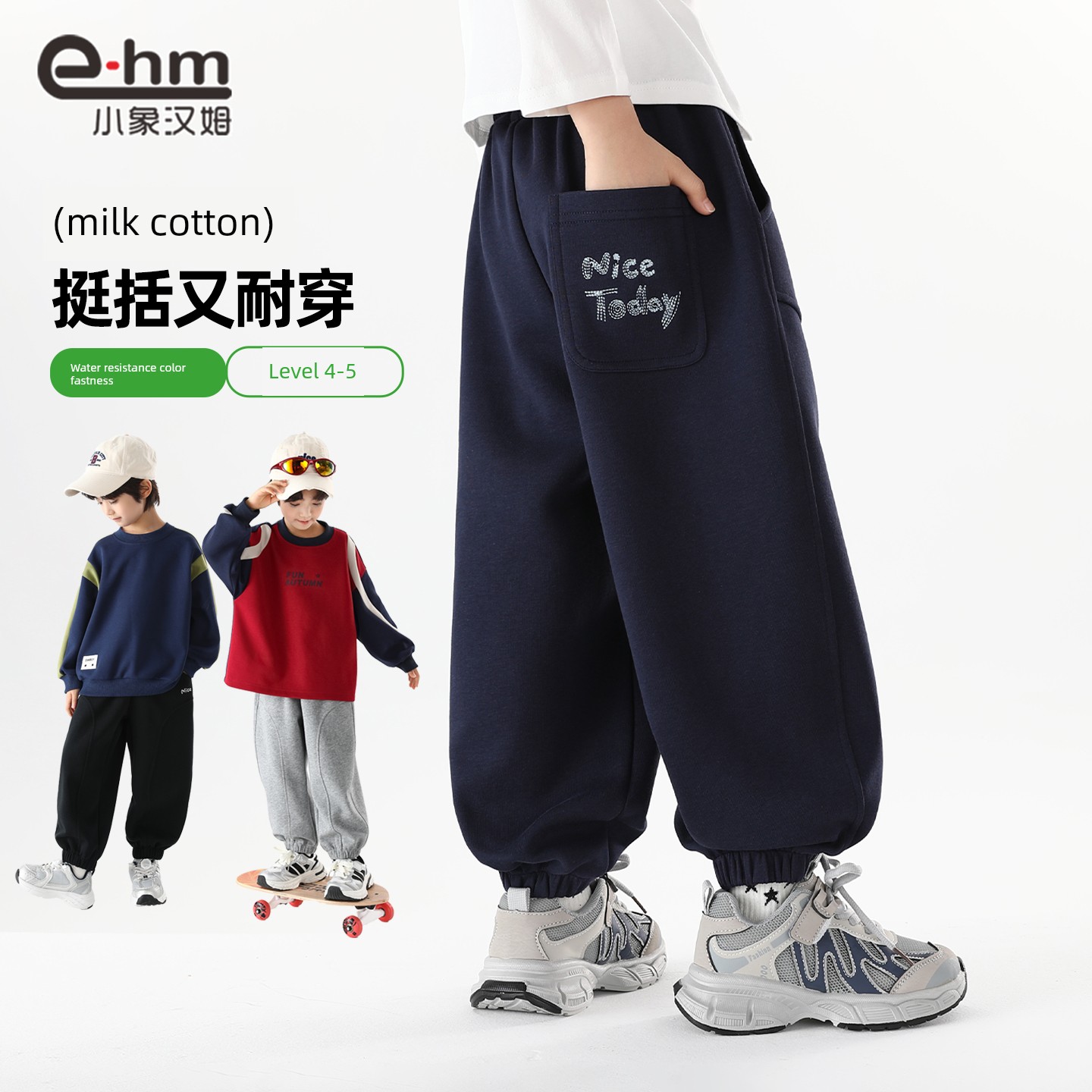 【Mid-Autumn Gift Season】Little Elephant Ham Children's Clothing Boys' Sports Pants Long Pants for Older Kids Casual Pants — 2