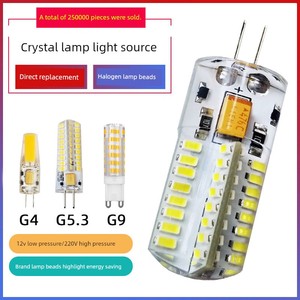 Ultra Bright Low Voltage Replacement Halogen Lamp Bead