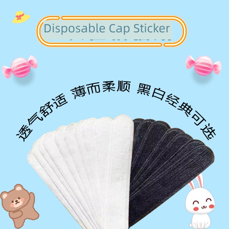 Internal paste baseball disposable Prevent sweat Artifact edge Hat