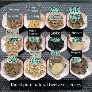 Handmade Cinnabar Jade Emperor Money, 100 Pieces of Bamboo Pulp Paper Jade Emperor Coins, Ten Thousand Gold Coins with t