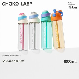 Chakolab and Xue Water Cup Summer Straw Cup Large Capacity Sports Water Cup Portable Takeaway Cup Click Cup