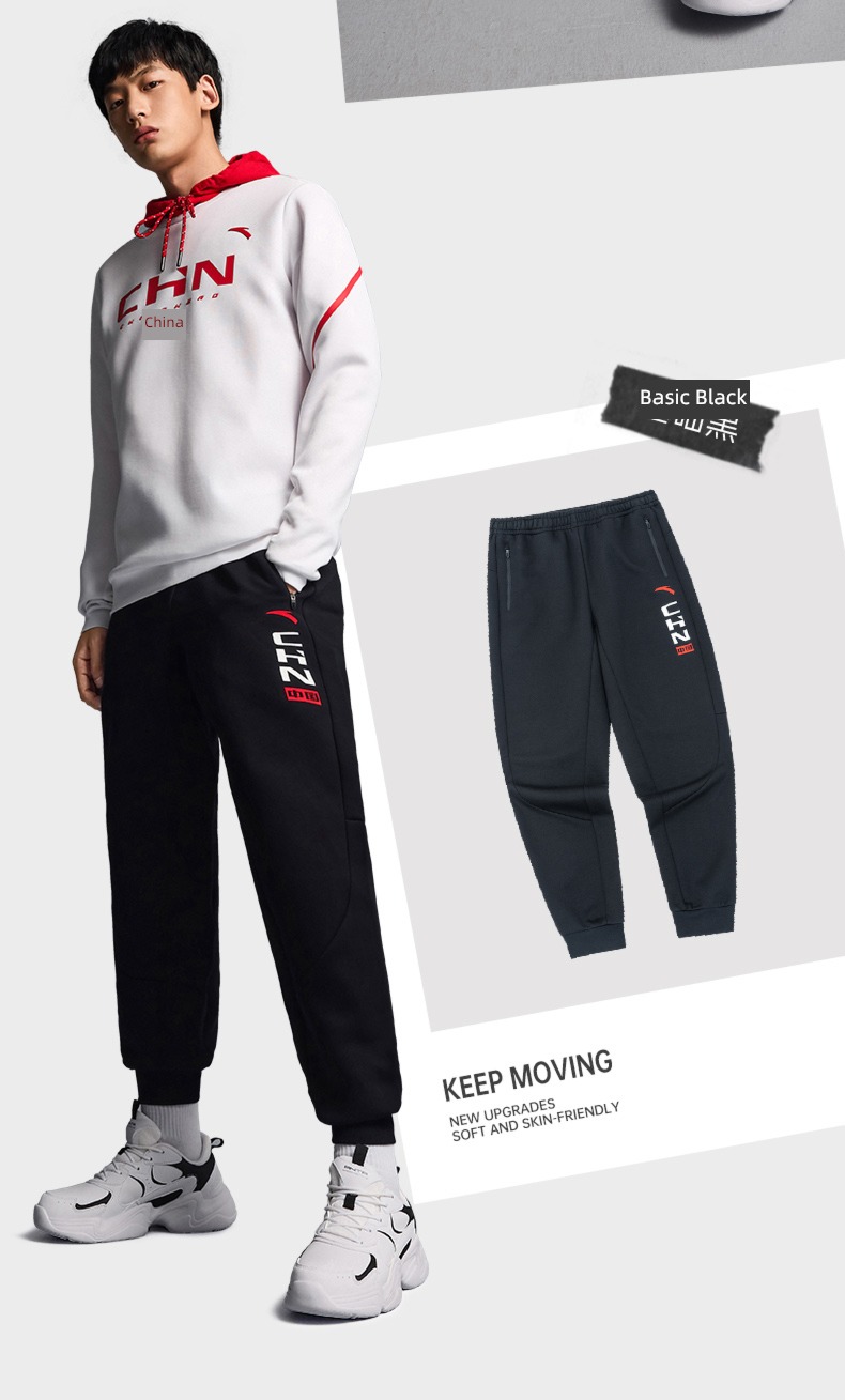 Anta Easy to take care of male easy Tie one's feet trend trousers